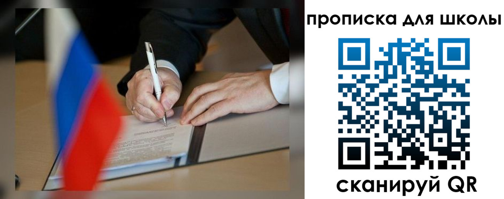 прописка для кредита в Ставропольском крае
