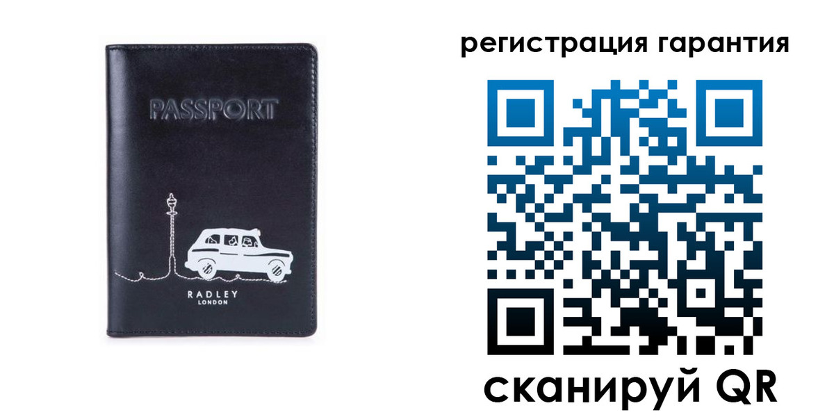 прописка 2025 в Ставропольском крае